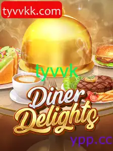 DinerDelights