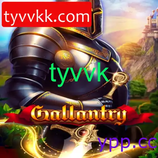 Gallantry