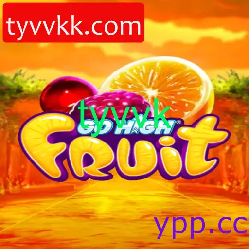 GoHighFruit