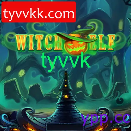 WitchElf